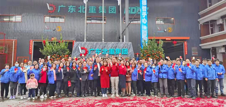 The third plant of Guangdong Beizhong Group
