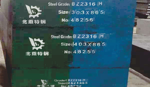 BZ2316ESR High-grade Anti-rust Mould Steel